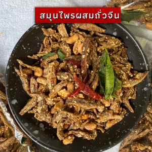 พร้อมส่ง ปลากรอบสามรส พร้อมทาน ขนาด. 5 กก. ทำจากปลาทะเล สด ใหม่ สะอาด การันตีความอร่อย ปลากรอบ3รส มี 4 รสชาติ