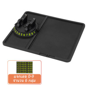 สากลตัวยึดโทรศัพท์มือถือผู้ถือโทรศัพท์มือถือ ผู้ถือโทรศัพท์มือถือในรถยนต์ ผู้ถือโทรศัพท์มือถือมัลติฟังก์ชั่