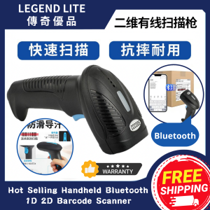 🇸🇬(SG STOCK)🔥 HIGH QUALITY BARCODE SCANNER FAST SCANNING / 1D CODE / QR CODE / SUPERMARKET / RESTAURANT / OFFICE