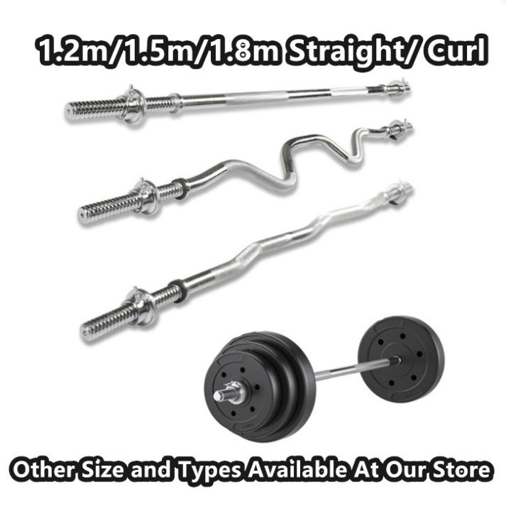 Gym Equipment Olympic Curl Bar Set MIRA Straight Barbell Curl