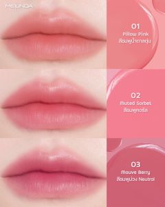 MC2084 เมลินดา ดรีมมี่ บลัชแอนด์ทินท์ เนื้อสี ติดทน MEILINDA Dreamy Blush&Tint