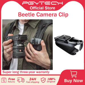 PGYTECH Beetle คลิปกล้องอเนกประสงค์ | ติดกล้อง Mirrorless DSLR GoPro DJI ไว้ที่กระเป๋าและเข็มขัด | ระบบ Quick Release แบบ Arca