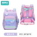 Ruipai Children's Backpack 2024 New Grade 3 to Grade 6 Elastic Burden Reduction Spine Protection Schoolbag Primary School Student Female Wholesale. 