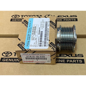 【จัดส่งจากกรุงเทพ】CODมู่เล่ย์ไดชาร์จ VIGO/TIGER 1KD2KD (ดีเซล) ฟรีล็อค แบบมีลูกปืน PART No. 27415-0L030 [ร่อง 7PK] มู่เล