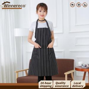 【Winnereco】 ผ้ากันเปื้อนกันน้ำลายเส้น Stripe สำหรับผู้ใหญ่ ปรับได้ ใช้งานในครัวและเบเกอรี่ ทนทานและใช้งานง่าย
