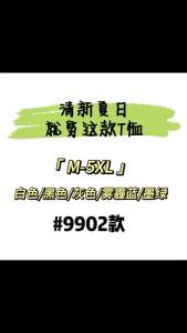 ฤดูร้อนผ้าไหมเย็นพิมพ์ใหม่ t ผู้ชาย เสื้อกีฬาสบายๆ วิ่ง ฟิตเนส ระบายอากาศ แขนสั้น กลางแจ้ง แห้งเร็ว