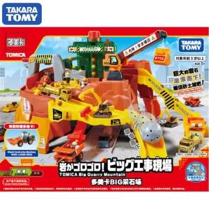 TAKARA TOMY Tomica Town Engineering Vehicle Track Scene Set BIG Quarry ature Die-cast Alloy Car Model Childrens Toy Gift