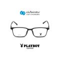 PLAYBOY แว่นสายตาทรงเหลี่ยม PB-25217-C4 size 53 By ท็อปเจริญ. 