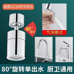 All Copper Faucet Universal Robotic Arm Water Taps for Washbasin Kitchen Rotating Bathroom Faucet Extended Splash Nozzle for Toiletries