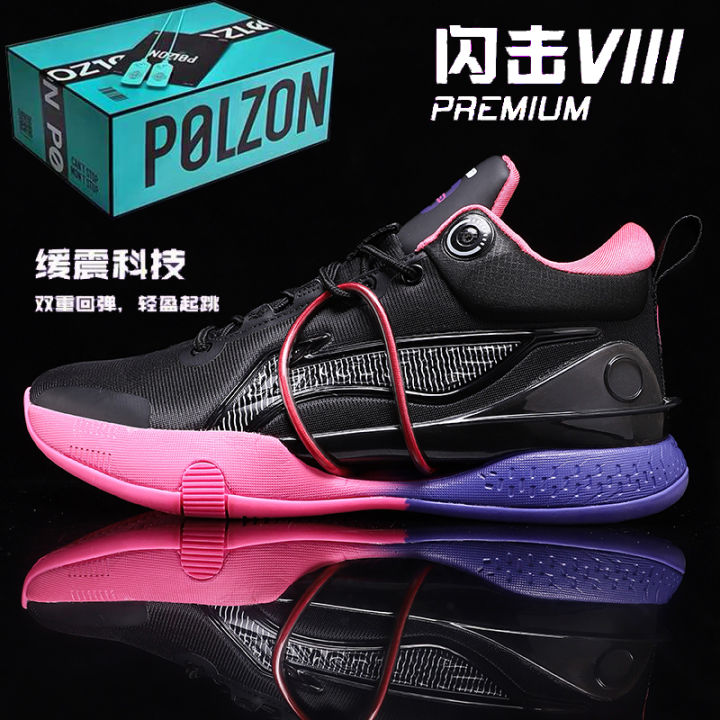 Lightning strike generations of basketball shoes sonic speed