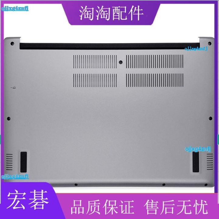 Brand new Acer Swift 3 SF314-54 SF314-54-57J7 silver D shell cukr4a