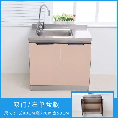 Storage Cabinet Household with Gas Sink Cabinets Stainless Steel Kitchen Washing Integrated