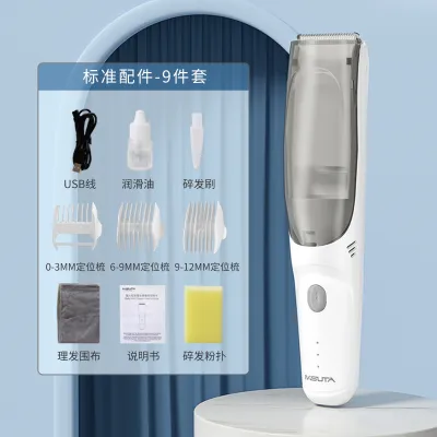 *MISUTA New 2 in1 Electric Baby Children Hair Trimmer | With Suction Waterproof Rechargeable Automatic Hair Cut Clipper