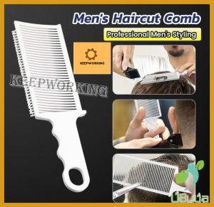 KEEPWORKING Hair Clipper Comb Oil Head Hair Cutting Comb Hairdressing Accessories Professional Barber Limit Comb