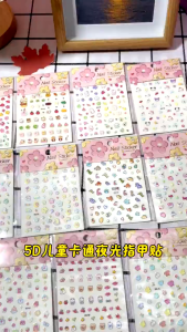 Pelekat Kuku Glow 5D Timbul Kanak Kanak Perempuan Pelekat Tatu Kalis Air Pelekat Kuku Comel Puteri Jari Kaki Kids Luminous Nail Stickers 5D Glow In The Dark Waterproof Finger Nail Art Girl 夜光指甲贴5d浮雕儿童女孩防水纹身贴画宝宝美甲贴片公主脚趾甲贴 A334