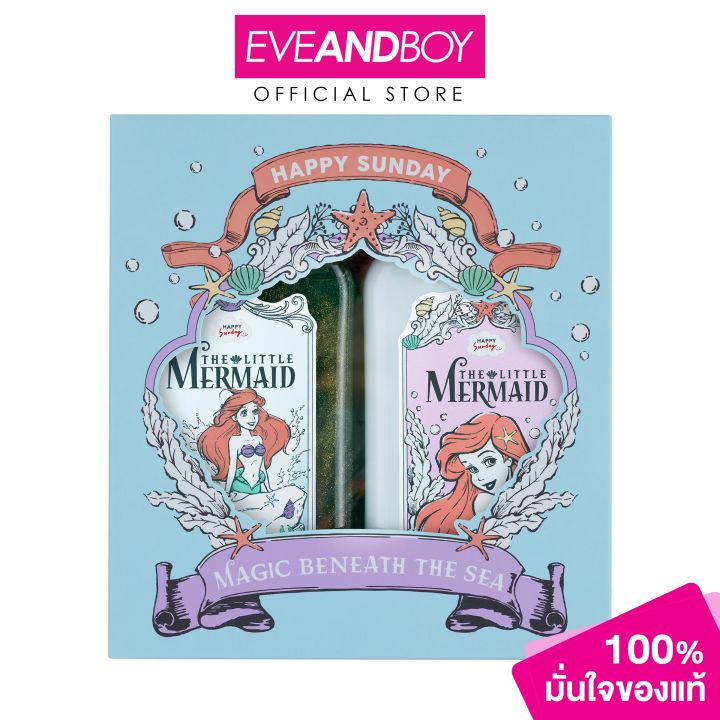 HAPPY SUNDAY - Magic Beneath The Sea Boxset แฮปปี้ ซันเดย์ เมจิก บีนีธ ...