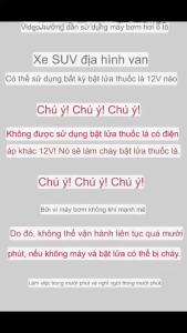 Máy bơm không khí ô tô (mô hình plug-in ô tô)-Chất lượng đảm bảo