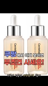 CENTELLIAN24 Madeca Micro Serum 50ml TECATM + Niacinamide + Serum phục hồi & dưỡng ẩm Peptide Chăm sóc da Hàn Quốc