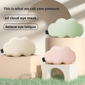 6D Three-Dimensional Cloud Sleeping Eye Mask Nap Nap Break Shading Breathable Men Women Eye Fatigue Relieving Eye Mask Wholes