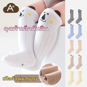 POTIKA ถุงเท้าเด็กกันลื่น ถุงเท้าเด็กรุ่นยาวถึงเข่า ลายน่ารัก มีกันลื่น ระบายอากาศ ถุงเท้าเด็กอ่อน ถุงเท้ายาว