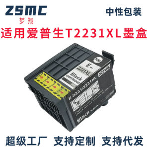 (HD1) T2231XL T2231 Hộp mực Epson WorkForce WF-M1030 M1560 Máy in