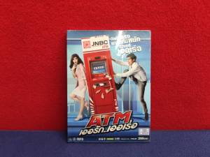 DVD ATM เออรัก..เออเร่อ ATM Er Rak Error (ลิขสิทธิ์แท้ มือ1)