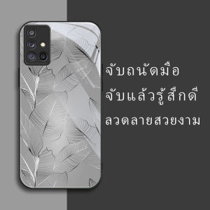 สำหรับ Samsung Galaxy A71 4G เคสศัพท์กันตก ลายใบไม้ บุคลิกภาพทันสมัย