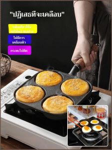 ชุดกระทะ ดีต่อสุขภาพและเป็นมิตรต่อสิ่งแวดล้อม กระทะ สีดํา กระทะไม่ติด แม้กระทั่งการนําความร้อน