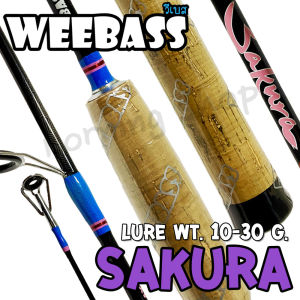 คันสปิ๋ว กราไฟท์ Weebass SAKURA ซากุระ Lure wt. 10 - 30 g.