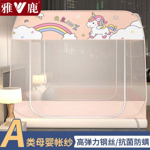 Yaloo   Installed Mosquito Nets Home Bedroom Drop-Resistant Full Bottom Bracket 1.8x2 Rice Yurt Foldable and Stable Large Space