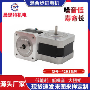 42HS Series Motor Stepper Motor Wholesale 3D Two-Phase Hybrid Motor for Printer Micro Motor