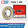 NUP208EM UBC ตลับลูกปืนเม็ดทรงกระบอก NUP208 EM ( Cylindrical Roller Bearings ) NUP 208 EM ขนาด 40x80x18 มม.. 
