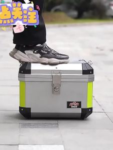 45L Motorcycle alloy top motorcycle Hard plastic storage Heavy Duty trunk top