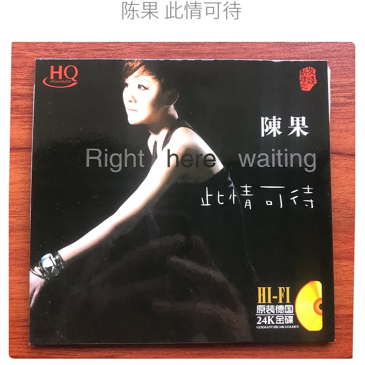 NGHG MALL-Genuine HIFI 华语经典国粤语发烧女声陈果”此情可待“ Chen 