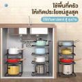 ชั้นวางหม้อ ชั้นวางกระทะ ชั้นวางของในครัว สามารถวางกระทะได้ 2/3/4/5ชั้น ที่วางฝาหม้อ  ที่วางกระท ที่วางหม้อ ชั้นวางหม้อในครัว. 