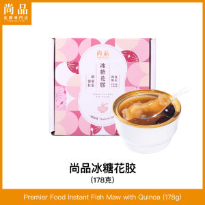 sweet soup Premier Food Instant Fish Maw with Quinoa 尚品冰糖花胶(178克/g)