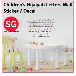 [SINGAPORE SELLER]  Childrens Hijaiyah Letters Wall Sticker / Decal