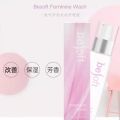 BeSoft Rose Feminine Wash for MAN & WOMAN 玫瑰私密处清洁护理液(男女通用) 100ml. 