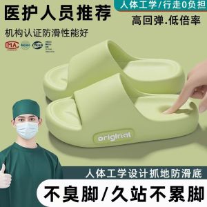 [Free Shipping] Thick-Soled EVA Sandals For Couples Suitable For All Seasons Indoor And Outdoor Use Comfortable For Showering And Wearing In Summer And Designed To Protect The Feet