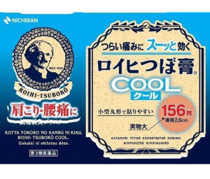 MIẾNG DÁN ROIHI NHẬT BẢN (DÒNG MÁT LẠNH -  HỘP 156 MIẾNG)