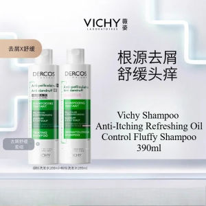 Vichy shampoo 390ml 薇姿德科丝绿标粉标洗发水 Vichy Shampoo Anti-Itching Refreshing Oil Control Fluffy Shampoo