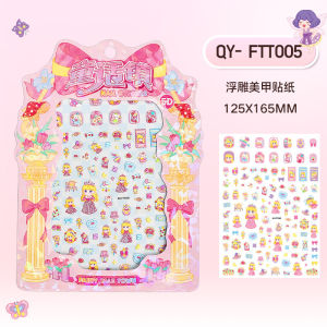 Summer Q Version Princess Series 5D Laser Nail Stickers Cute Cartoon Manicure Stickers Three-Dimensional Embossed Cup Decoration