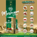 [เซ็ตขายดี CMF 2 กระปุก+น้ำเห็ดผสมถั่งเช่า 2 กล่อง] CMF Astaxia14 Complex แอสตาเซีย น้ำมันสกัดเย็น14 ชนิด By ซี ศิวัฒน์. 