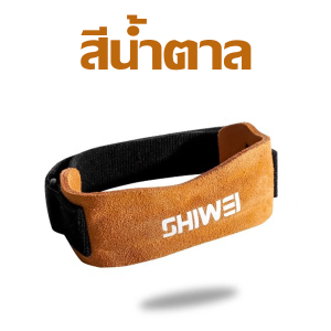 สายรัดเข่า ที่รัดหัวเข่า SHIWEI รุ่นหนังแท้ มีซิลิโคน ที่รัดเข่า พยุงเข่า ลดและป้องกันการบาดเจ็บเข่าขณะออกกำลังกาย แพ็คละ 1 ข้าง