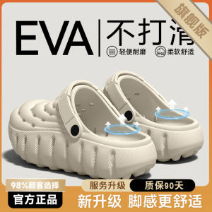 Free Shipping EVA MenS Clogs 2026 New Summer Outdoor Thick-Soled Non-Slip Odor-Resistant And Breathable Sandals