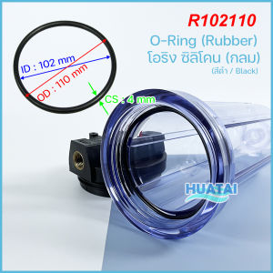 O Ring โอริง Gasket ปะเก็น  ใช้กับงานน้ำ เครื่องกรองน้ำ และ อื่นๆ ทุกชนิด ทุกขนาด ราคาถูก