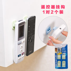 [HÀNG CÓ SẴN] Vỉ 2 Bộ Khung Treo Điều Khiển Remote Các Loại - Giá Treo Chìa Khóa X4 Dính Tường