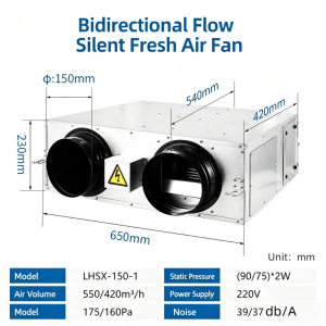 Two-way air purifier quiet two-way combined ventilation system ultra-quiet high-pressure fan high-quality German product