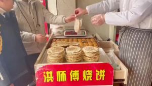 Nanyang Snack Authentic Mount Huangshan Shaobing (Baked cake in griddle) Meigan cai with meat Guokui biscuits crispy as breakfast snack