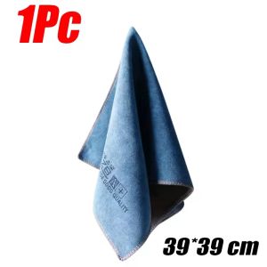 ผ้าเช็ดทำความสะอาดไมโครไฟเบอร์หนา3ชิ้นผ้าเช็ดทำความสะอาดรถยนต์ดูดซับได้ดีผ้าขนหนูซักรายละเอียดแบบมืออาชีพ